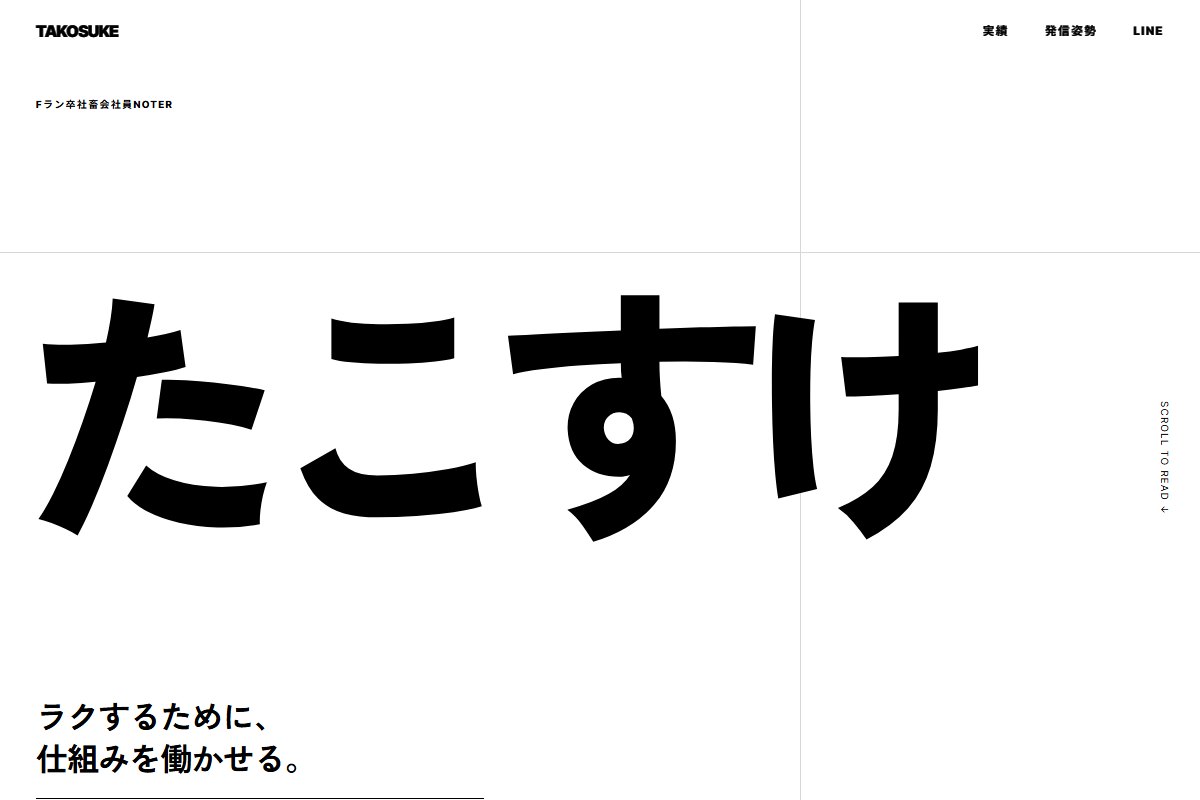 LINE登録誘導ページ